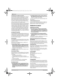 Страница 208
