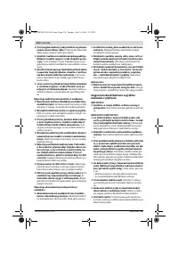 Страница 210