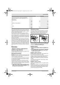 Страница 213