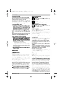 Страница 214