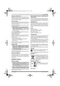 Страница 215