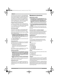 Страница 50