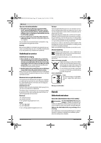 Страница 58