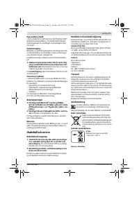 Страница 71