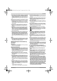 Страница 73