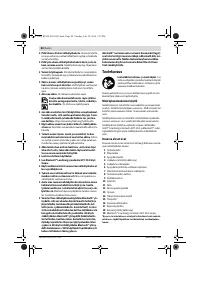 Страница 80