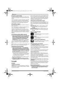 Страница 90