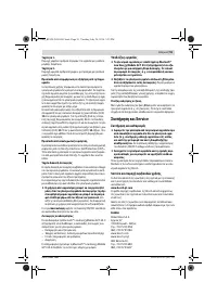 Страница 91
