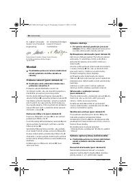 Страница 29
