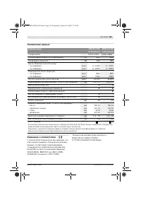 Страница 46