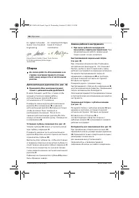 Страница 47
