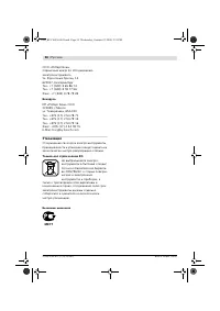 Страница 51
