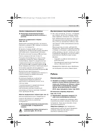 Страница 58
