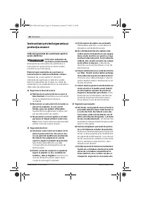 Страница 61