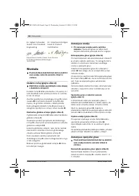 Страница 93