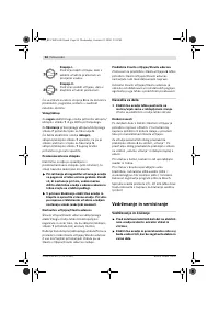 Страница 95