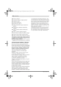 Страница 151