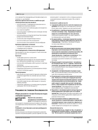 Страница 102