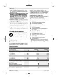 Страница 104