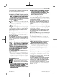 Страница 107