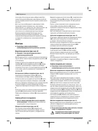 Страница 112