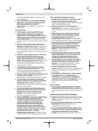 Страница 116