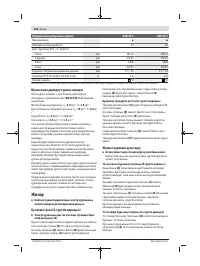 Страница 118