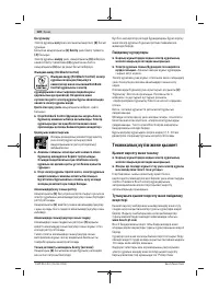 Страница 120