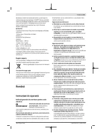 Страница 121