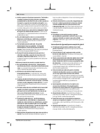 Страница 122