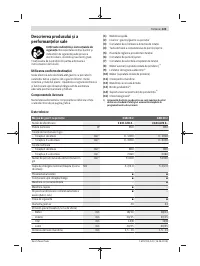Страница 123