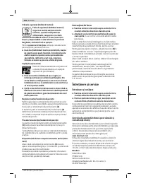 Страница 126