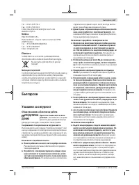 Страница 127