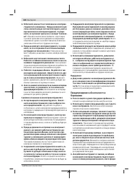 Страница 128