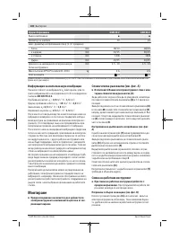 Страница 130