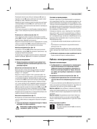 Страница 131