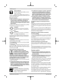 Страница 132