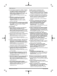 Страница 134