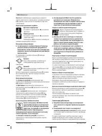 Страница 138
