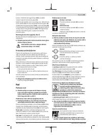 Страница 143