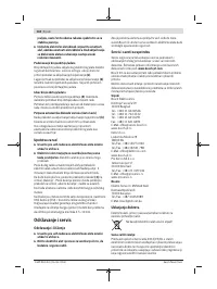 Страница 144