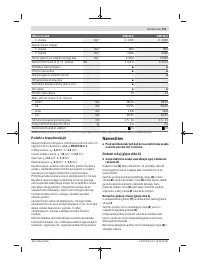Страница 147