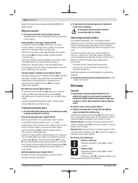 Страница 148