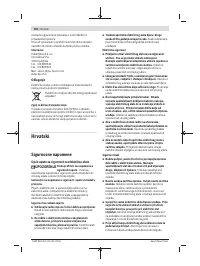 Страница 150