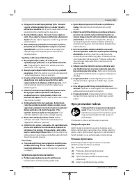 Страница 151