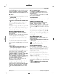 Страница 153
