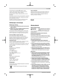 Страница 155