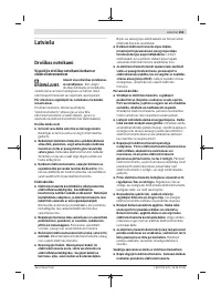 Страница 161