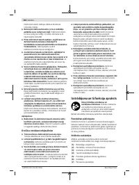 Страница 162