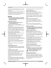 Страница 164